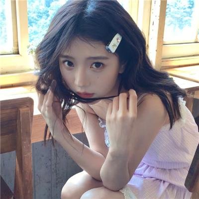有了心思你慢慢来